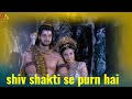Mahakali SHIV SHAKTI GORI SE SHIV ME SHAKTI HAI