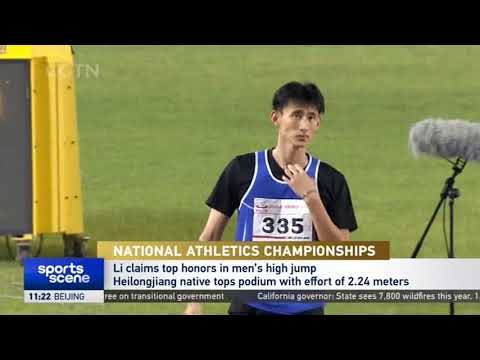 Li Jialun claims top honors in men’s high jump with 2.24m in National Athletics Championship.
