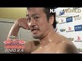 Taguchi Pushed Hard By Gabriel Kidd New Beginning