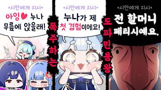 와 소개팅 x됐네
