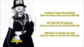 4MINUTE - Show Me (Rom-Han-Eng Lyrics) Color &amp; Picture Coded