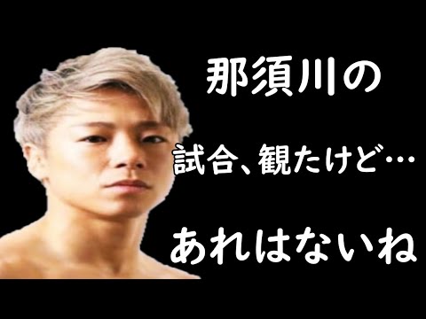 【速報】武尊 VS. 那須川天心、実現に向け動き出すか。勝敗予想も。