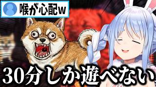 【音量注意】近所迷惑確定！？マイクに向かってガチギレで吠えまくる兎田ぺこら、30分で喉終了。※イヤホン推奨不可