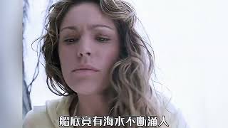 Download lagu Survival Island ( 2005 ) Movie explained in Chinese | Thriller/Adventure mp3