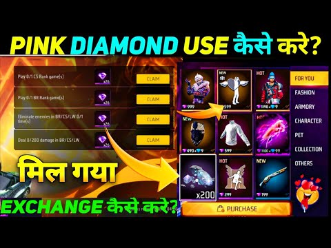 HOW TO USE PINK DAIMOD IN FREE FIRE| PINK DAIMOD EXCHANGE KAISE KARE | FREE FIRE PINK DAIMOD EVENT