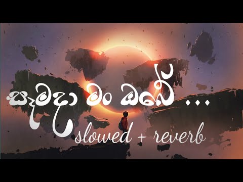 Samada Mang Obe - [ slowed + reverb ]