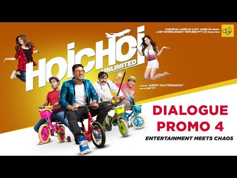 Hoichoi Unlimited Hoichoi Unlimited Kolkata New Movie Dev - roblox promo codes 201tube tv