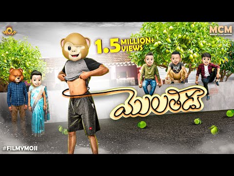 Filmymoji || Middle Class Madhu || Molthadu Comedy Episode || MCM Special Episode