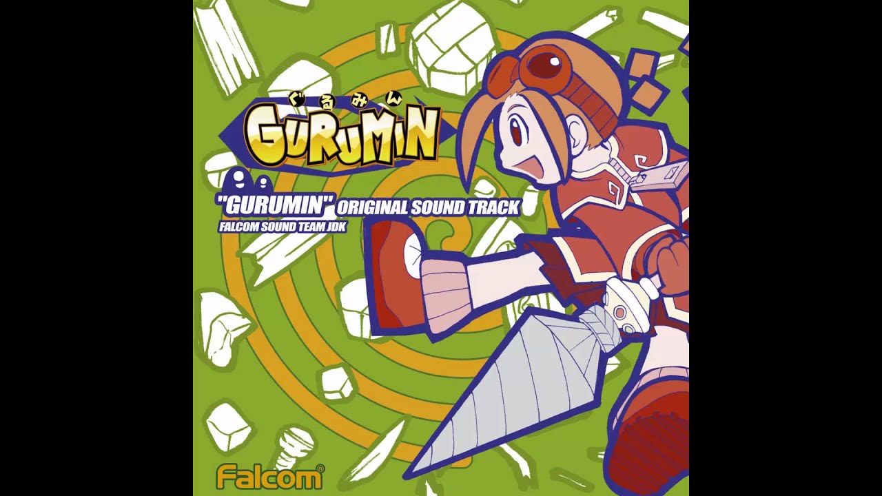 Gurumin OST - Friends
