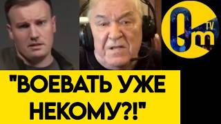 "КТО ТЕПЕРЬ В0ЕВАТЬ БУДЕТ?!"