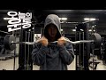지켜보고 있다... (헬스장ㄱㄱ)