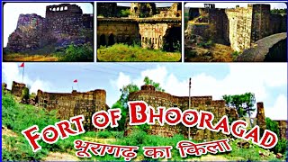 preview picture of video 'Bhooragadh Fort | in Banda | (बुन्देलो का ऐतिहासिक भूरागढ़ का किला) | Visit To India | Hindi | VTI'