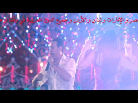 برومو اغنية حلاوة روح - من فيلم حلاوة روح - هيفاء وهبي