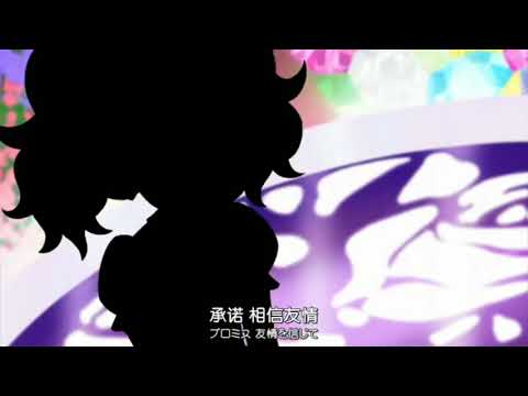 Idol Time Pripara 51 秀香、卡啦啦、耳子結為組合