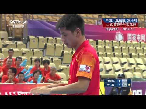 (New Full HD!!) 2014 CTTSL: Zhang Jike Vs Yin Hang [Full Match @1080p]