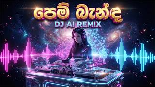 Download lagu PEM BANDA | පෙම් බැන්ද සිත් බැන්ද-Edm song mp3