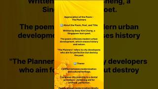 The Planners – Appreciation of the Poem | Grade 11 English | Maharashtra Board