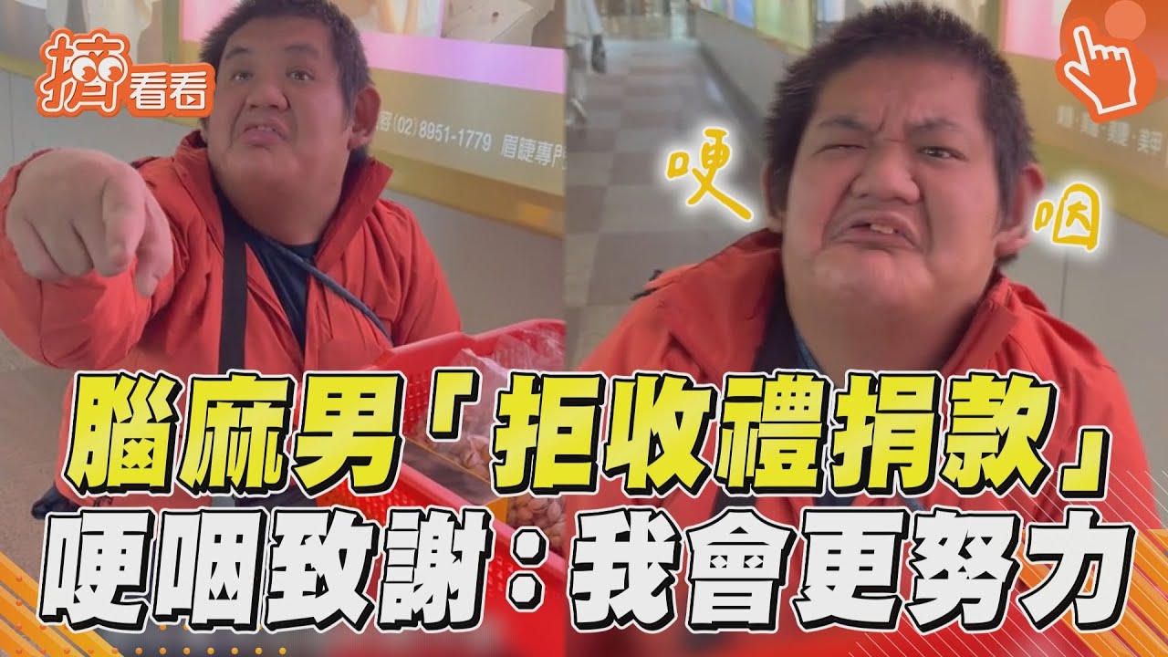 影音/腦麻男擺攤「拒收禮捐款」 哽咽致謝支持:我會更努力