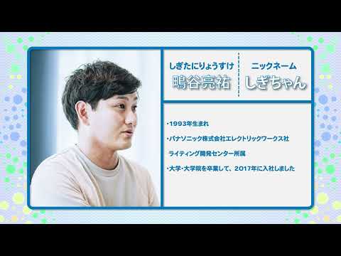 光のアート作品を制作できるILLUMMEってなに？