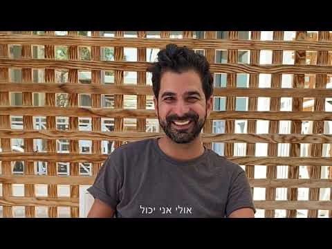 ריו-דוור מים