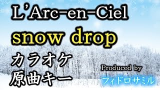 Download lagu snow drop - L'Arc-en-Ciel - karaoke instrumental cover mp3