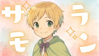 【ゲリラ配信】【#サーモンラン】帰ってきたハイドラトキシラズ編成に会いに行く【#新人vtuber】
