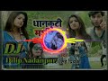 Bhojpuri superhit song (धानकुटी के मशीन) ja Tani sasural janu bye bye  New is gold Dj Dilip Remixder