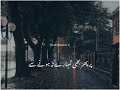 Sad Shayari Whatsapp Status Deep Lines Poetry Status Best Urdu Poetry Status Shayari Status