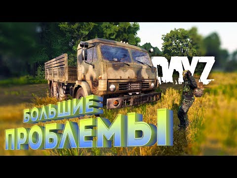 Первый бой - Мой ствол с твоей губой - Дейз Ливония - DayZ Livonia