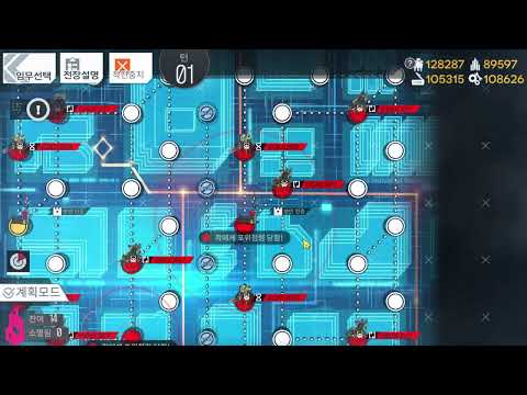 Girls Frontline: Longitudinal Strain - "5-β8 The Firebird" Normal/EX/UX