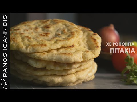 , title : 'Σπιτικές πίτες για σουβλάκι  | Master Class by chef Panos Ioannidis'