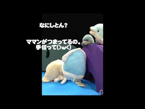 子ども教育学科 岡崎女子大学　課題「ピクシレーション『ふとっちょあざらし』」