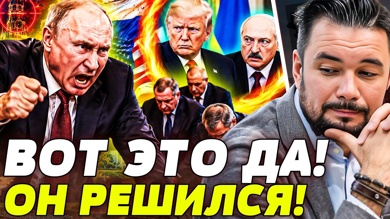 💥МУРЗАГУЛОВ: ПУТИН ЭКСТРЕННО ВЫЛЕТЕЛ ИЗ МОСКВЫ! ТРАМП ЗАСТАВИЛ: КРЕМЛЬ ОФИЦ