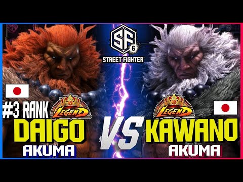 Street Fighter 6 Daigo umehara (#3 Rank Akuma) Vs Kawano (Akuma) SF6 High Level Gameplay
