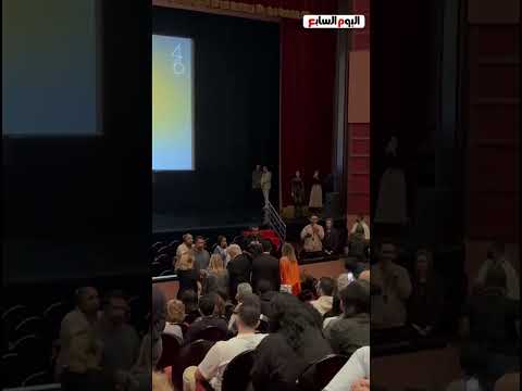 تصفيق حاد لـ خالد النبوى و يسرا قبل عرض فيلم المهاجر