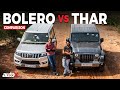 Mahindra Thar vs Bolero Neo Off Road Review | SUV comparison test 2022 | autoX