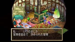 ぶーすけがグランディアで冒険する　２