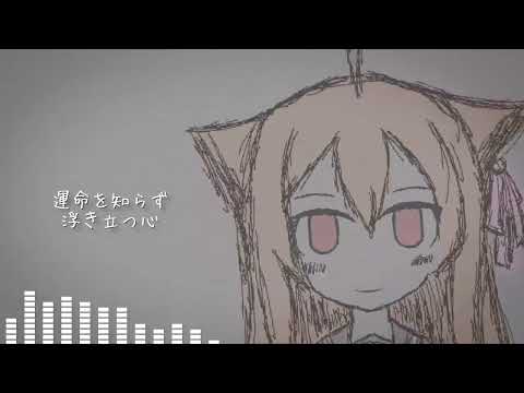 【REPRINT】【UTAUオリジナル曲】火鳴鳥【志音アヤ】