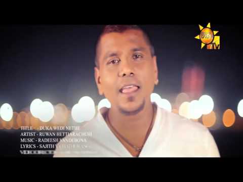 Dukama Vidala Oya Hinda  New Sinhala Songs 2016  Ruwan Hettiarachchi Music Video