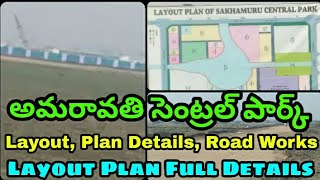 preview picture of video 'Amaravati Central Park At Shakhamuru Layout Plan Details,RoadWorks,'