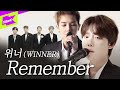 WINNER _ Remember | 가사 | 위너 _ 리멤버 | 스페셜클립 | Special Clip | LYRICS | 강승윤 이승훈 송민