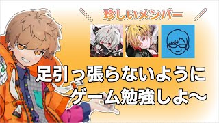 珍しいメンバーでホラゲ配信をする件について語るめいちゃん【めいちゃん切り抜き】【めいちゃん文字起こし】