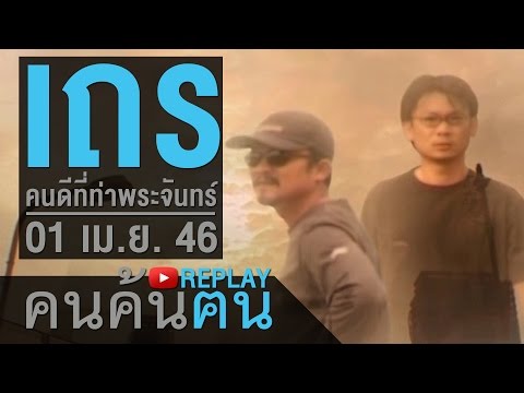สมุนไพรสำหรับความอ่อนแอ ที่จะซื้อในอูฟาเชื้อโรค