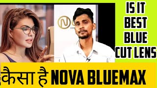 Top Blue cut lenses in India || Nova blumax- Blue light filter glasses reviews || कैसा है Nova lens