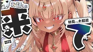【ホロライブ】ポーカー：m HOLD'EM・ラプラス・ぺこら・マリン・すいせい（エムホールデム） ※ネタバレ許可【ゆーさんVtuber】