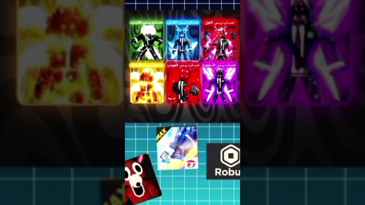 لينك المتجرhttps://gx-store-wine.vercel.app/ #pubgmobile #newupdateinrobloxbedwars #bloxfruits