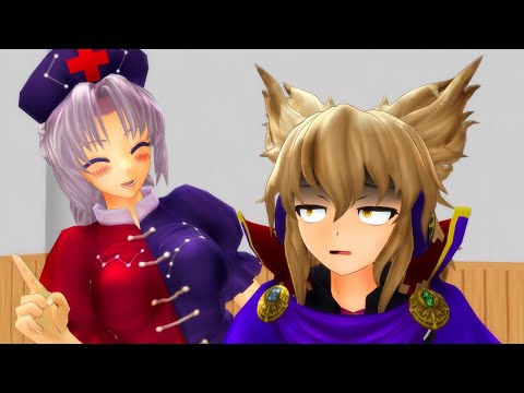 リピートアフターミー【東方MMD紙芝居】【ゆっくり茶番】