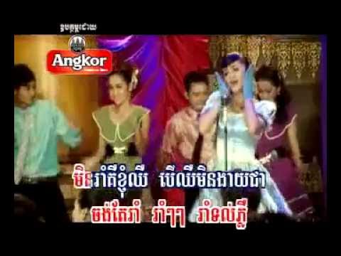 ​ រាំមិនឆ្អែតទេ by Aok Sokun Kanha