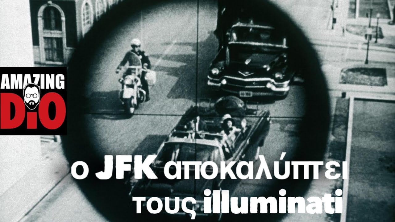 Mind Lab #46 ο JFK αποκαλύπτει τους illuminati που κυβερνούν παγκόσμια thumbnail