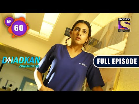 Reconciliation | Dhadkan Zindaggi Kii - Ep 60 | Full Episode | 23 February 2022